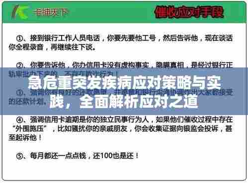 物稀为贵 第6页