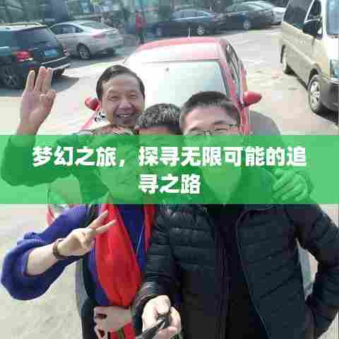 雅量高致 第7页