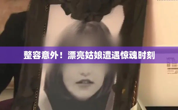 龙马精神 第6页