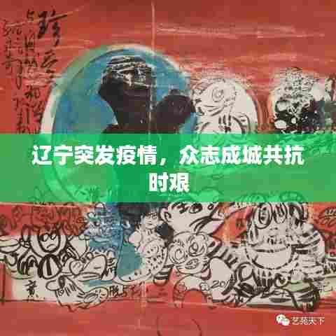 聚精会神 第6页