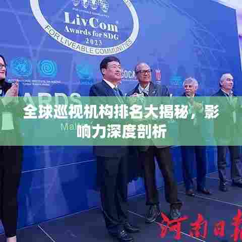 按部就班 第6页