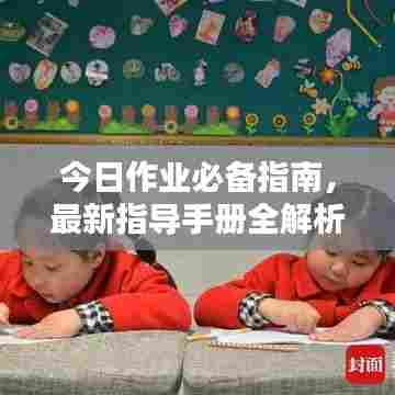 坐井观天 第5页