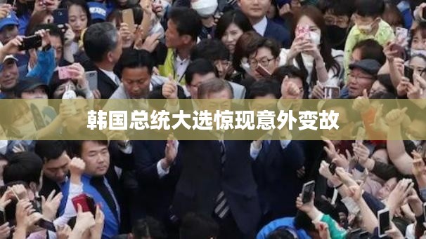 功名富贵 第5页