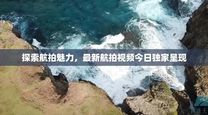 鬼张鬼智 第7页