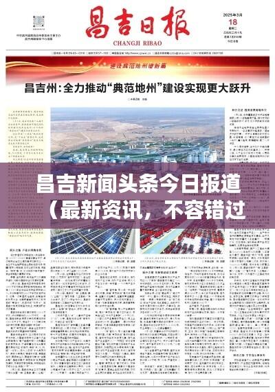 仙风道骨 第5页