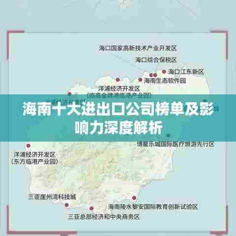 瞻云就日 第6页