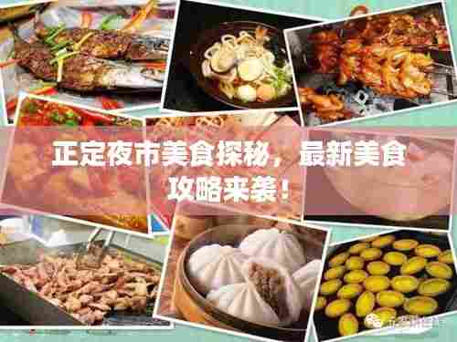 贵而贱目 第6页