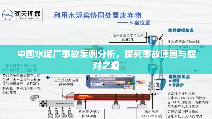 降尊纡贵 第5页