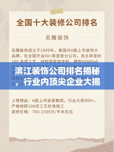 鸟吏鳖官 第5页