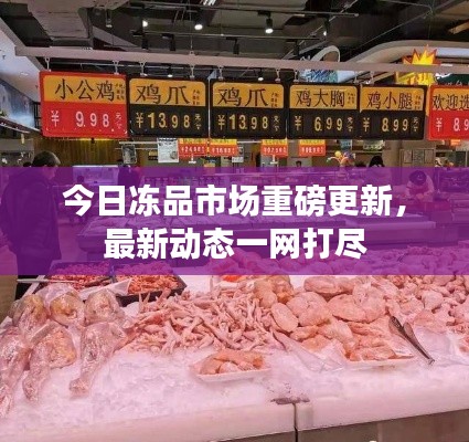 展翅欲飞 第5页