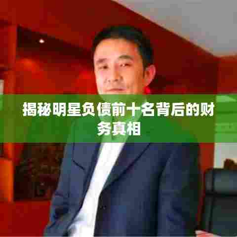 就此而别 第5页