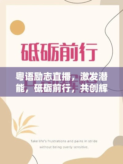 云屯鸟散 第5页