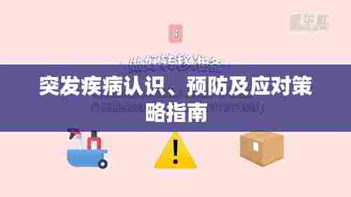 料事如神 第5页