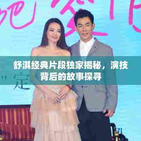 落土飞岩 第6页