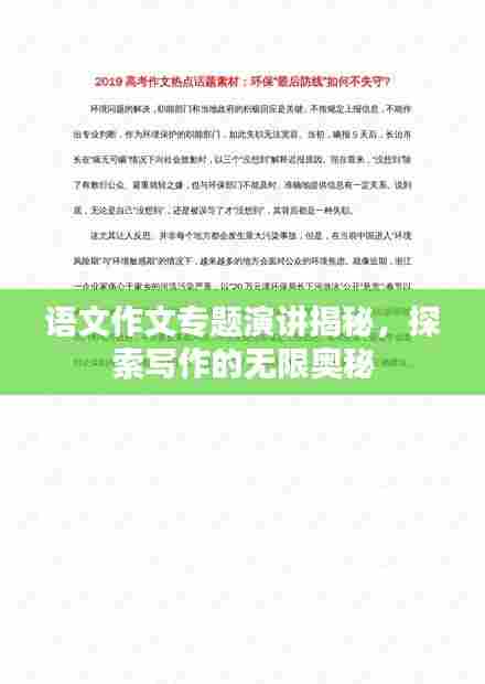 长命富贵 第6页