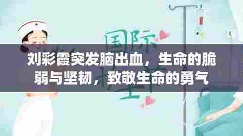 仙姿佚貌 第6页