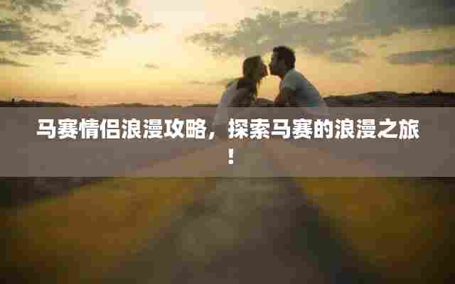 鸷鸟不群 第5页