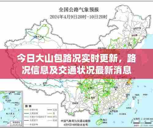 秀色可餐 第5页