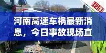 慷慨就义 第5页