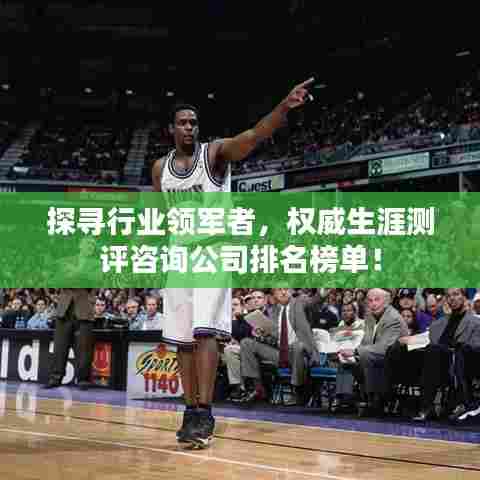 将机就机 第7页