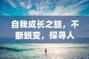 艰苦卓绝 第5页