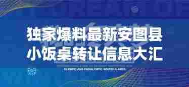 空前绝后 第6页