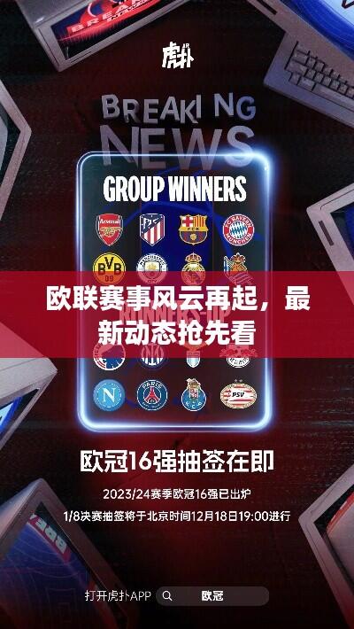 草率收兵 第4页