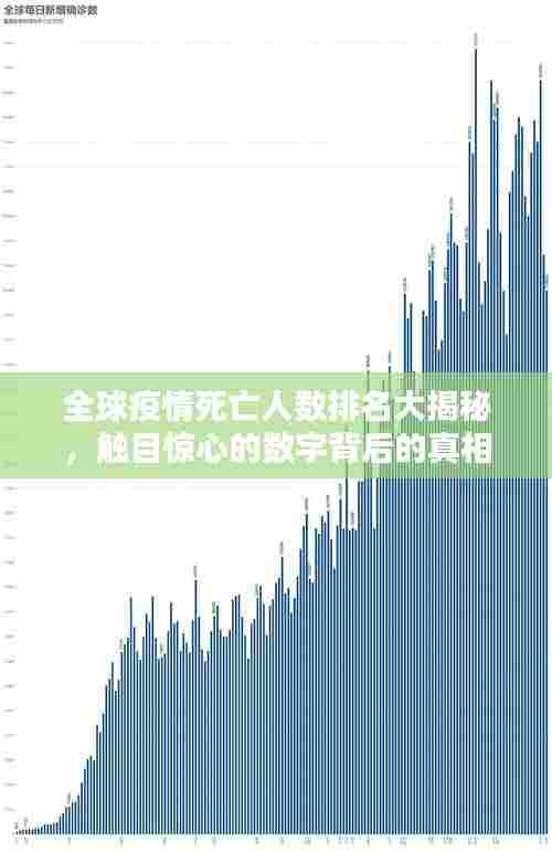 千里迢迢 第5页