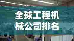 行百里者半九十 第5页