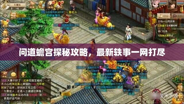 荆钗布裙 第5页