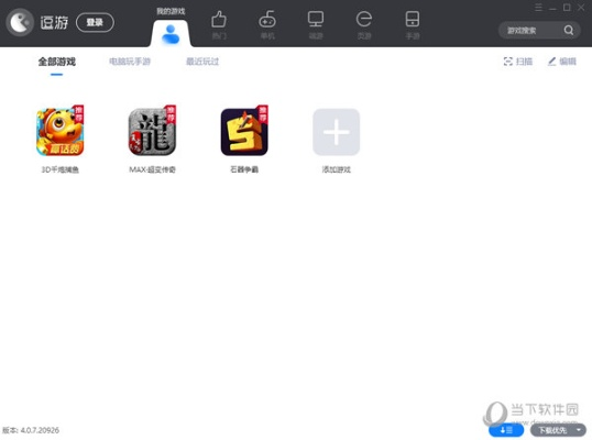 逗游盒子官方下载,全面数据分析实施&amp;macOS_v4.632