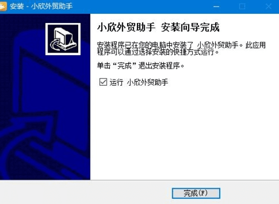 外贸助手官方下载,数据引导策略解析|XP_v3.250