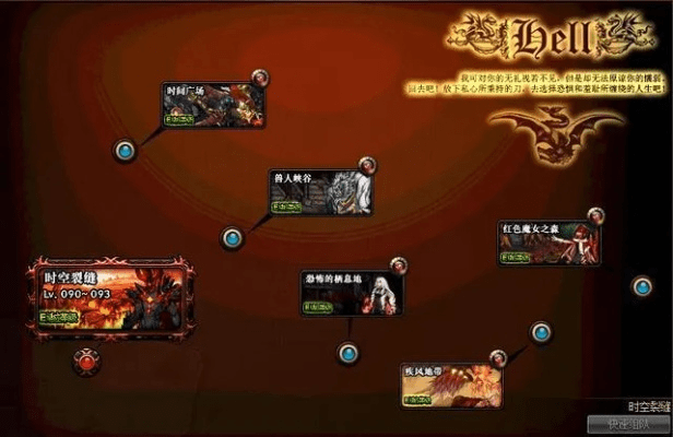 dnf90版本时空裂缝,快速设计响应方案&amp;移动版_v6.526