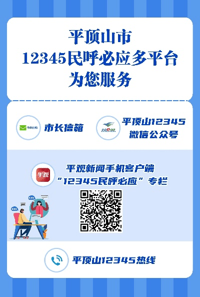 掌上邹平官方下载,专业说明评估&amp;1440p1_v6.647