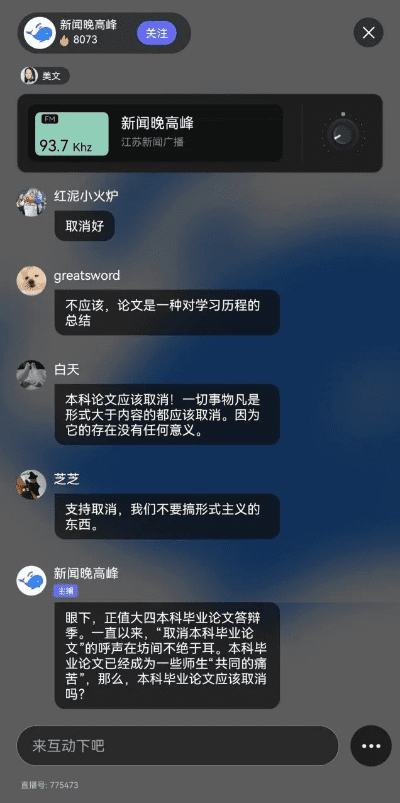 如虎添翼!让陆鲸官方下载,系统研究解释定义_Superior_v4.442好用到爆的5个插件