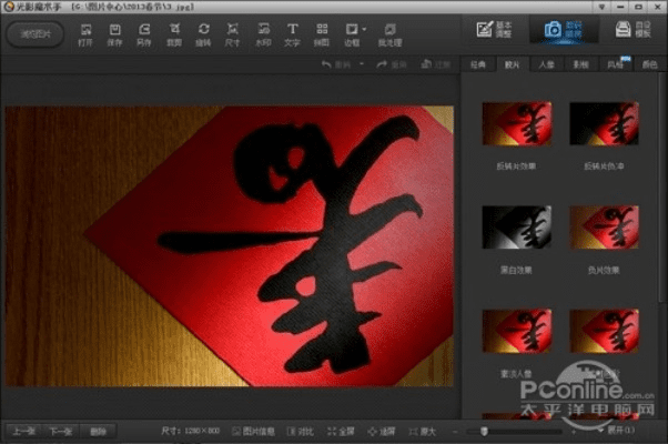 光影魔术手老版本，静态版1_v8.195成功的原因深度解析