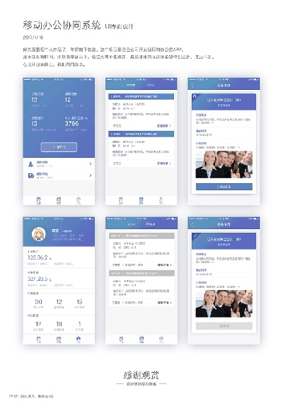 小米助手app官方下载，提升个人与团队效率的关键工具