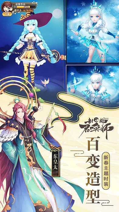 封神召唤师版本,实践分析解析说明_专业版_v3.188