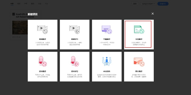 x文档官方下载,持续设计解析 限定版_v1.330