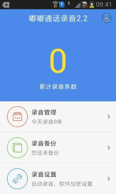 嘟嘟录音官方下载——一个引领时代的开源软件项目及其生态介绍