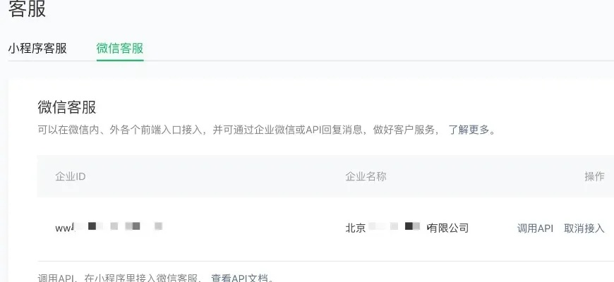 微信降版本与资源策略实施_试用版_v1.469常见问题解答（FAQ）