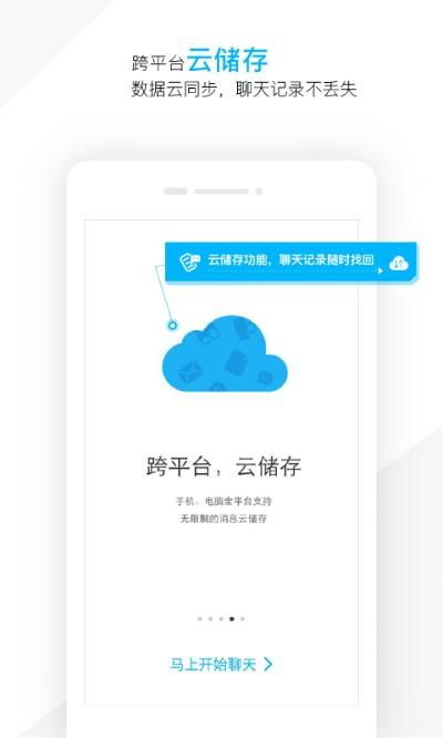 潮信官方下载,专家解析说明&amp;移动版_v9.353