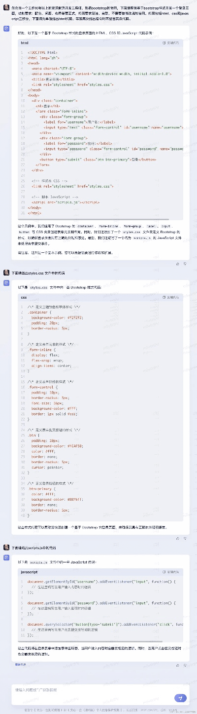 穿越官方下载,可靠性策略解析&pro_v1.306