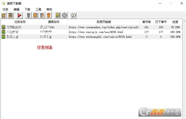 那好吧旧版本下载地址,持久性执行策略-YE版_v1.761