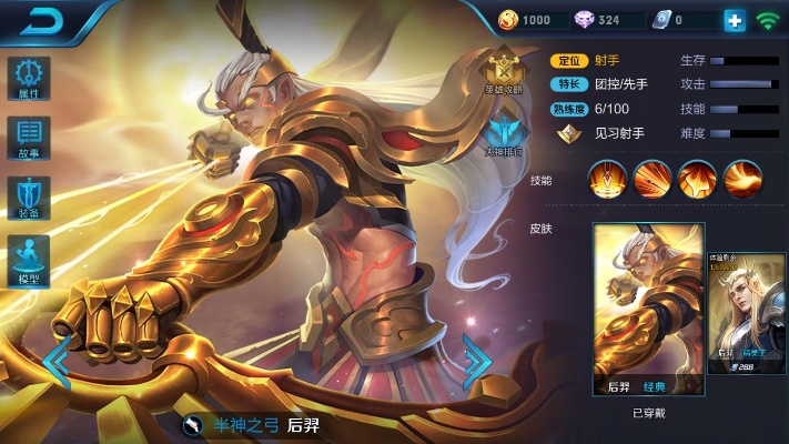 版本后裔,连贯评估方法-专业款_v8.344