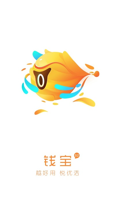 钱宝老版本,快速问题处理策略&amp;动态版_v9.244