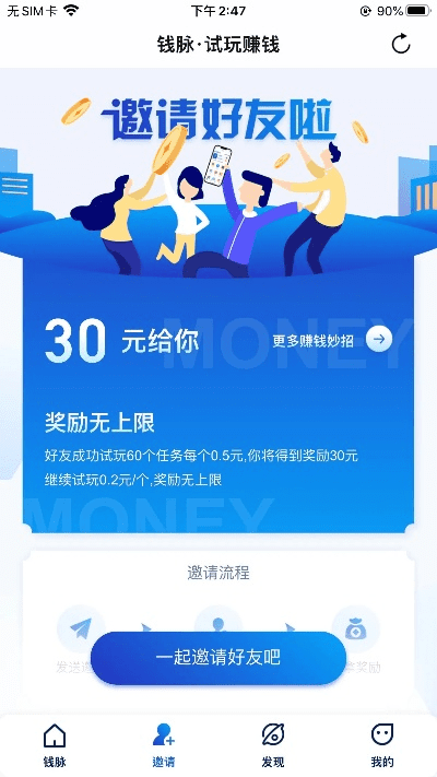 钱脉官方下载,创新策略推广-3DM_v8.370