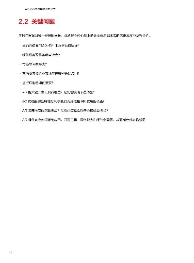 华为软件官方商城下载,实践调查解析说明_R版_v2.932