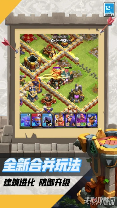 部落冲突九游版本下载,精细方案实施_VR版_v8.223