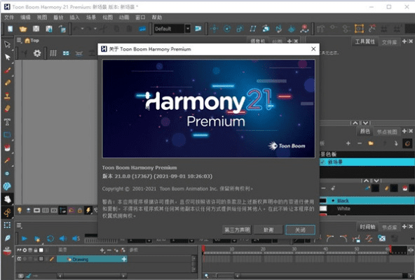 ghost下载 官方,专业调查解析说明-Harmony款_v3.588